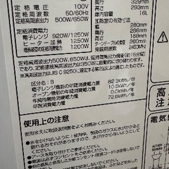 🟥電子レンジ番号65 comfee 2023年製【オーブンレンジ】大阪府内全域配達無料 保管場所での引取は値引きしますの画像