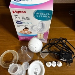 電動搾乳機の画像