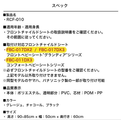 OGK  自転車カバー