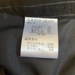 レディース　パンツ　黒　ストライプの画像