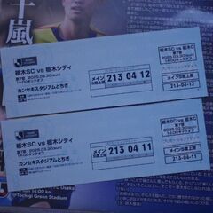 2025年3月30日(日) 14時キックオフ：栃木SCホームゲー...