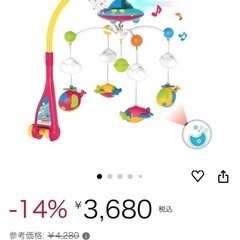 Kaekid メリー8/6までの画像