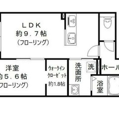 水商売・夜職歓迎💎 神戸市 御影駅徒歩2分！新築デザイナーズ1LDKで上質な暮らし 💎 - 神戸市
