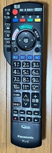 パナソニック　49型　テレビ