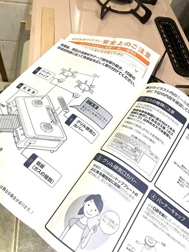 【取引中】リンナイ ガスコンロ ガステーブル 幅約60cm 片面焼グリル 左強火力 都市ガス用 パステルピンク　3/27迄