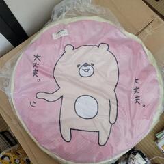 【タグ付き】こまりくま　ラウンドクッション