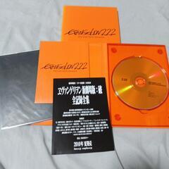 エヴァンゲリオン　DVDの画像