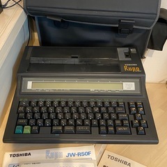 RUPOの中古が安い！激安で譲ります・無料であげます｜ジモティー