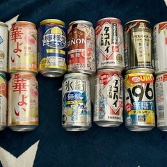チューハイなど　　１３本セット
