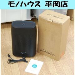 小型 除湿機 Hysure T8PLUS ブラック 9～15畳 タンク容量2000ml コンパクト 札幌市 清田区 平岡の画像