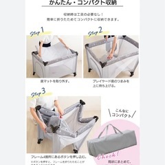 ベビーベッド　60cm 90cm 折り畳み　プレイヤードの画像