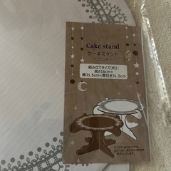 紙　ケーキスタンドの画像