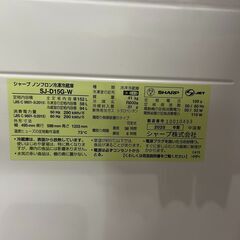 SHARP/シャープ ノンフロン冷凍冷蔵庫 SJ-D15G-W 2020年製 ホワイト 札幌 東区の画像