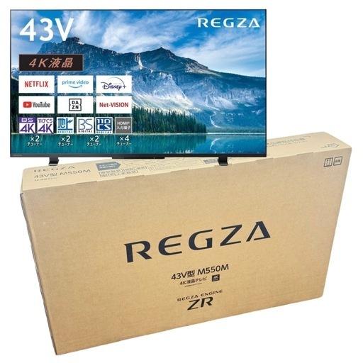 ◯新品未開封/正規品■2025年製 11万 4K液晶テレビ 43V型 東芝 レグザ TOSHIBA REGZA 43インチ BS/CS 4K HDR 43M550M■ジモティ姫路