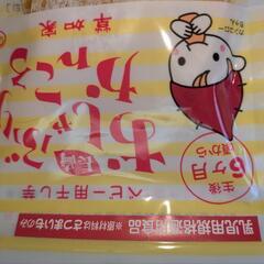 【決まりました】おしゃぶりかんころ　干し芋30ｇ×2の画像