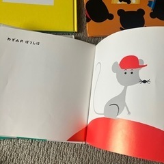 ベビーくもん絵本4冊の画像