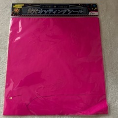 カッティングシール