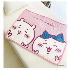 ★値下げ★新品 ハーフブランケット　ちいかわ