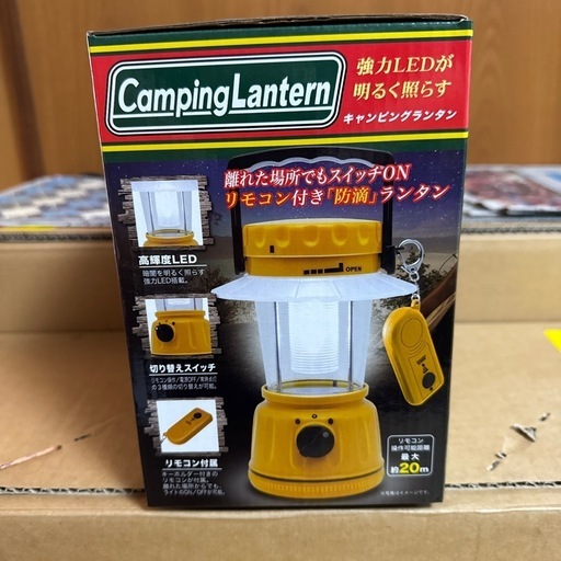 キャンプランタン