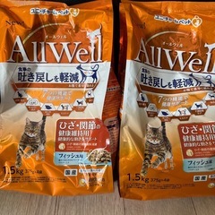 AllWell 吐き戻し軽減 フィッシュ味 1.5kg 膝関節