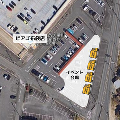 【ピアゴ八剱店＆布袋店】4/26（土）・27（日）フリマ・マルシェ・キッチンカー出店募集（キッズフェス） - 地域/お祭り