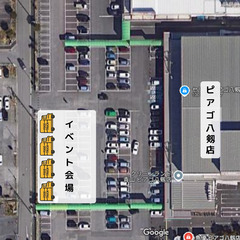 【ピアゴ八剱店＆布袋店】4/26（土）・27（日）フリマ・マルシェ・キッチンカー出店募集（キッズフェス） - 岩倉市