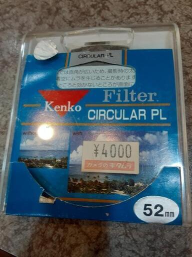 ケンコーサーキュレーターPLフィルター