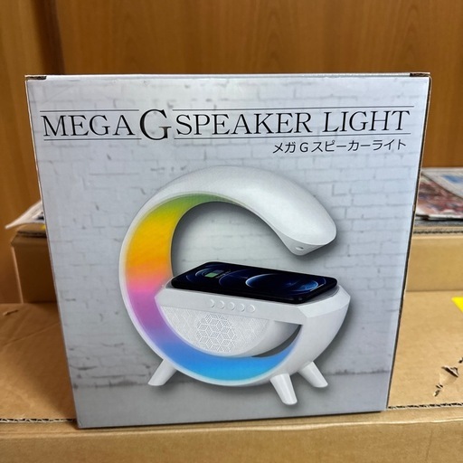 スピーカーライト