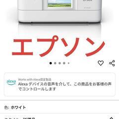 (商談中)■エプソン■プリンター■EPSON■