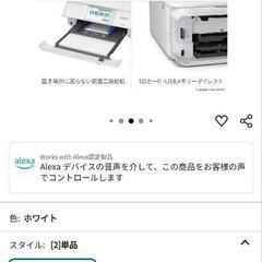 (商談中)■エプソン■プリンター■EPSON■の画像