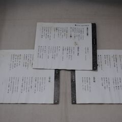 [1155] 二葉百合子 節・ひとすじ 6枚組 中古 CDの画像