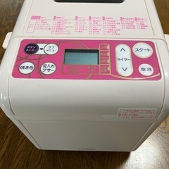 ホームベーカリー 