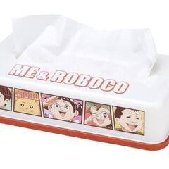僕とロボコ ティッシュケース 【ソフトパックティッシュ用】