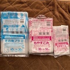 【お渡し決まりました】西宮市指定ゴミ袋