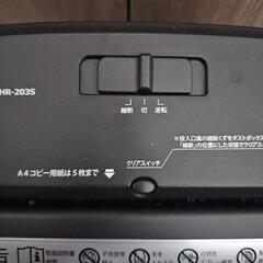 【値下げ】ペーパーシュレッダーの画像