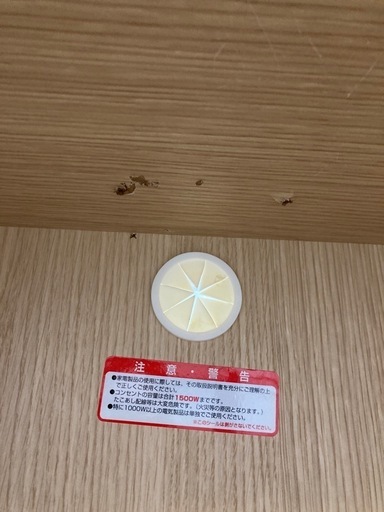 取りに来れる方限定！高橋木工のキッチンカウンタ－です！