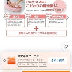 【ワンオペお風呂に便利！】バスチェアの画像