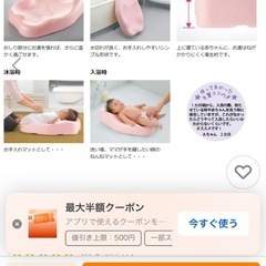 【ワンオペお風呂に便利！】バスチェアの画像