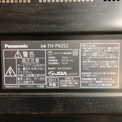 ジャンクテレビ４２型