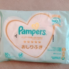 パンパース おしりふき
