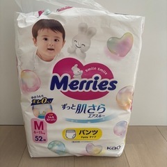 新品　メリーズ　パンツM 