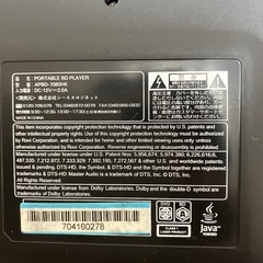 ポータブルDVDプレイヤーBluRayの画像