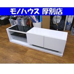 テレビボード ローボード TVボード 幅120cm 鏡面仕上げ ...
