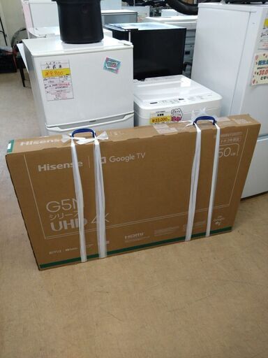 ハイセンス/Hisense テレビ 50G5N 2024年製 50型 未使用 Google TV