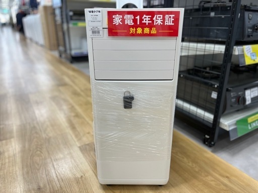 【安心1年保証】IRIS OHYAMA ポータブルクーラー入荷！925