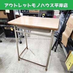 学校の机 デスクのみ メーカー不明 学校 学習塾 机 スクールデ...