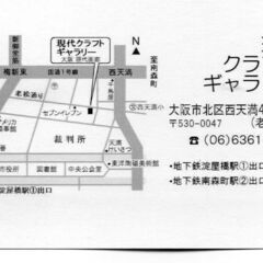 くみひも教室の体験講座〈1回〉に   ご参加されませんか？　の画像