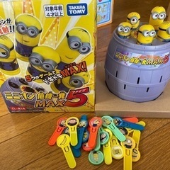 ミニオン危機一髪MAX5