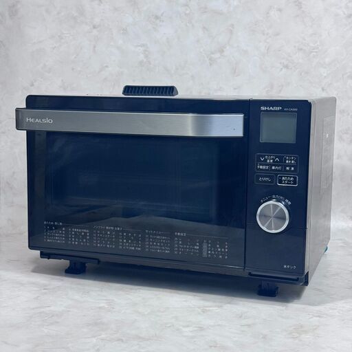 A6920【ジャンク品】シャープ 2017年製 ウォーターオーブン AX-CA300