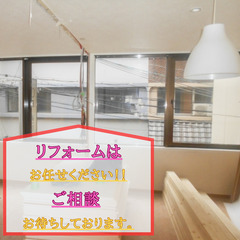 扉・窓枠や什器、壁や天井の模様替えなどダイノックシートにしてみま...